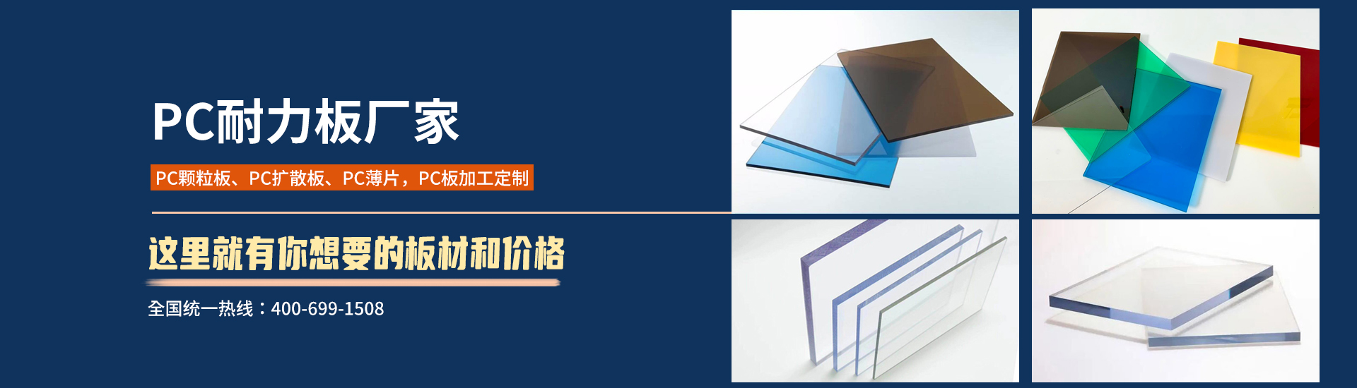 港澳宝奥苹果手机